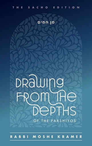 [9798897670284] Drawing from the Depths of the Parshiyos