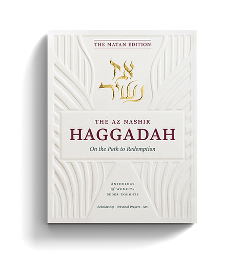 [9789655977486] The Az Nashir Haggadah; On the Path to Redemption (Matan Edition) | Pesach Haggadah