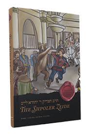 [9781532364846] The Shpoler Zeide | Biography by Rabbi Shalom DovBer Avtzon