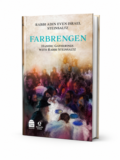 [9781592647491] Coming Soon | Farbrengen: Hasidic Gatherings with Rabbi Steinsaltz