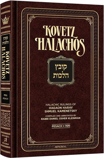[9781422646717] Kovetz Halachos - Pesach - Halachic rulings of Hagaon Harav Shmuel Kamenetsky
