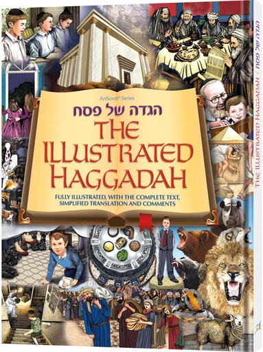 [9781422619728] The Illustrated Haggadah Hard Cover