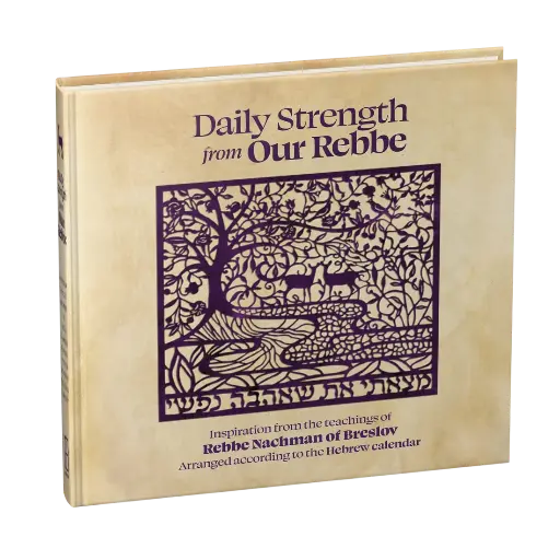 [9781944731687] Daily Strength from Our Rebbe | quotations from the teachings of Rebbe Nachman