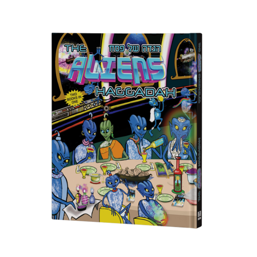 [9781602805514] The Aliens Haggadah & The Aliens Chronicles: A Fantasy Tale of Slavery to Freedom from Across the Galaxy