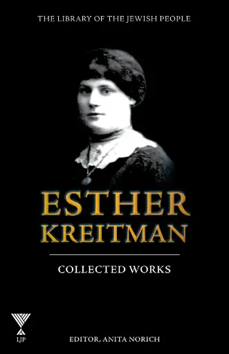 [9781613292549] The Collected Works of Esther Kreitman | Library of the Jewish People Series