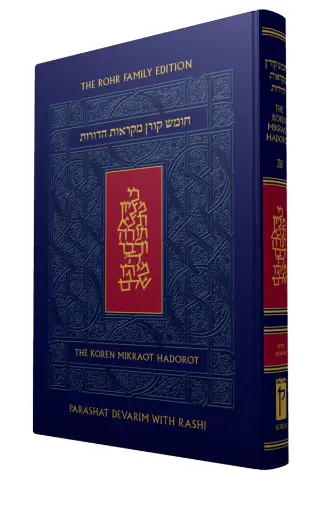 [9789657760932] Koren Mikraot Hadorot | Parashat Devarim | Volume 38 | Multilingual Edition 