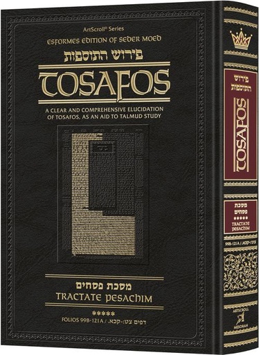 [9781422646441] Tosafos | Tractate Pesachim Volume 5 | Folios 99b-121a | Perek Arvei Pesachim: The laws, customs and structure of the Pesach Seder