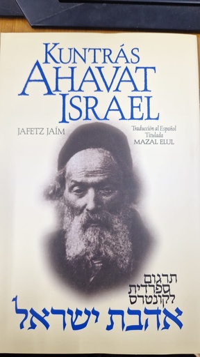 [9781792300752] “Kuntres Ahavat Yisrael con traducción al español”