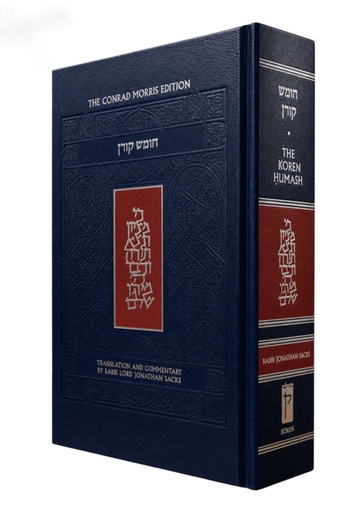 [9789657844878] The Koren Sacks Shalem Humash | Sacks Chumash Complete In One Volume | Student Size