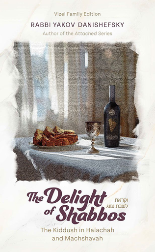 [9798994499719] The Delight of Shabbos - The Kiddush in Halachah and Machshavah | Attached Series