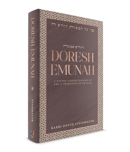 [9798897670291] Doresh Emunah - Deeper understanding of the 13 principles of Emunah