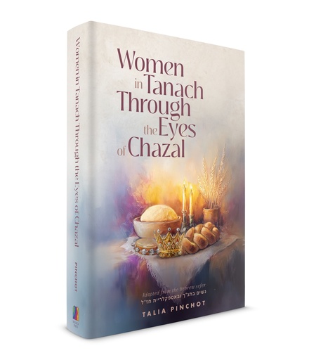 [9798897670369] Women in Tanach Through the Eyes of the Chazal