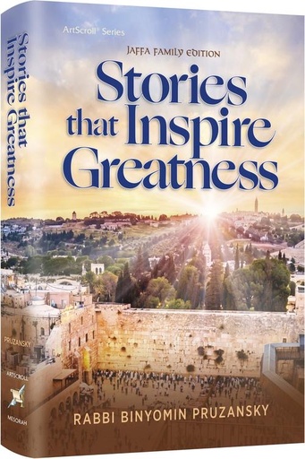 [9781422648599] Coming Soon | Stories that Inspire Greatness