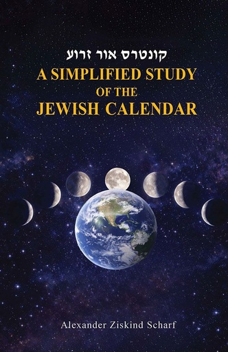[9781680258752] A Simplified Study of the Jewish Calendar