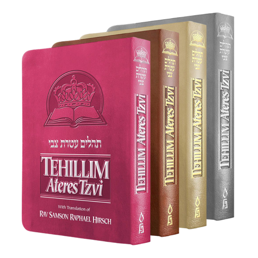Tehillim Ateres Tzvi | Psalms with Commentary by Hirsch | Selection of Colors 