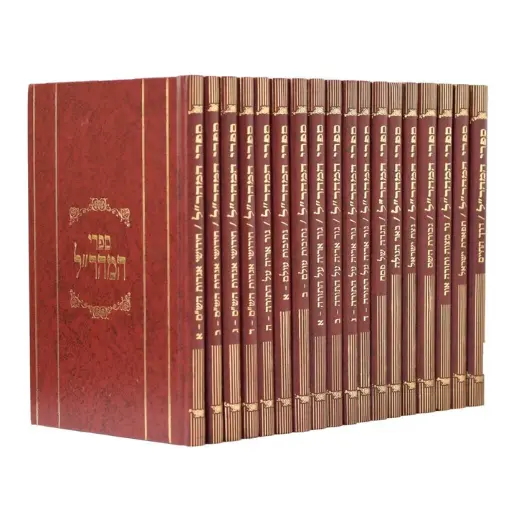 [857129797] כל ספרי המהר"ל מפראג | מהדורת לונדון | סט 18 כרכים