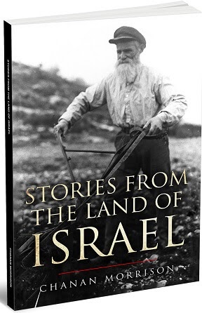 [1505499119] Stories From The Land Of Israel - stories and philosophical teachings of Rabbi Abraham Isaac Kook