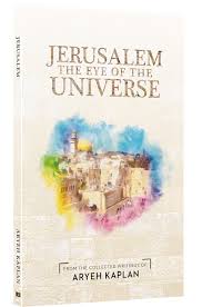 [9781879016125] Jerusalem the Eye Of the Universe | Aryeh Kaplan