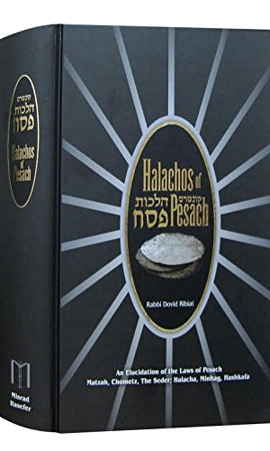 [9781497399822] Halachos Pesach | Ribiat